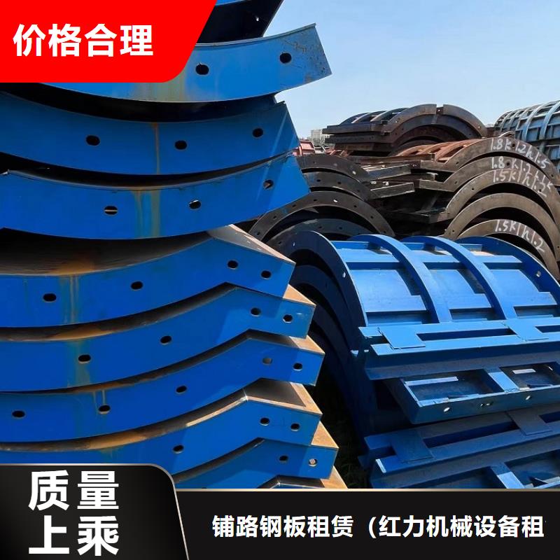 桥梁圆柱钢模板租赁红力钢模板租赁出租【桥梁大平模租赁】专业信赖厂家