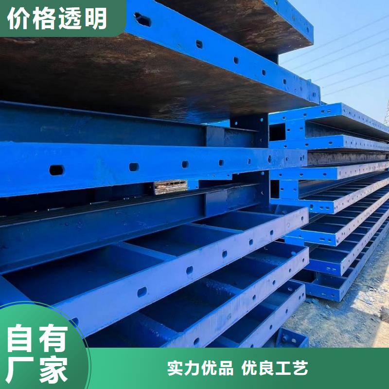 钢模板租赁出租-桥梁大平模租赁大品牌值得信赖