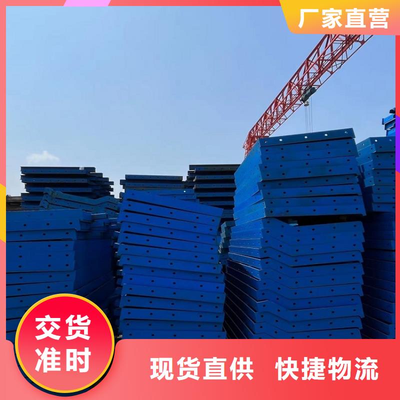 钢模板租赁出租 盖梁钢模板租赁品牌企业