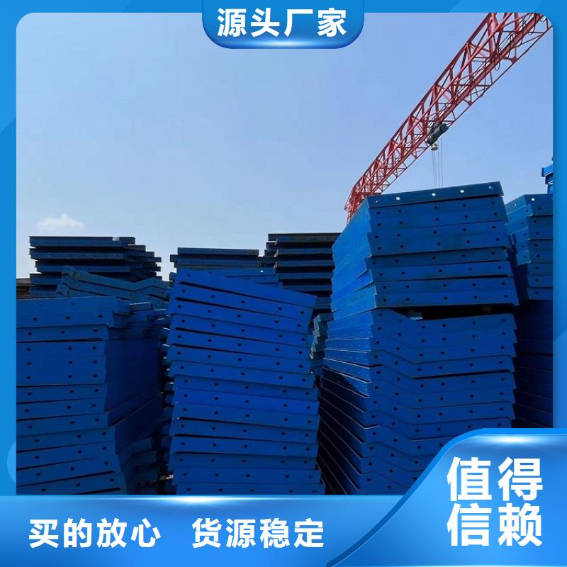钢模板租赁出租,【墩柱钢模板租赁】精益求精