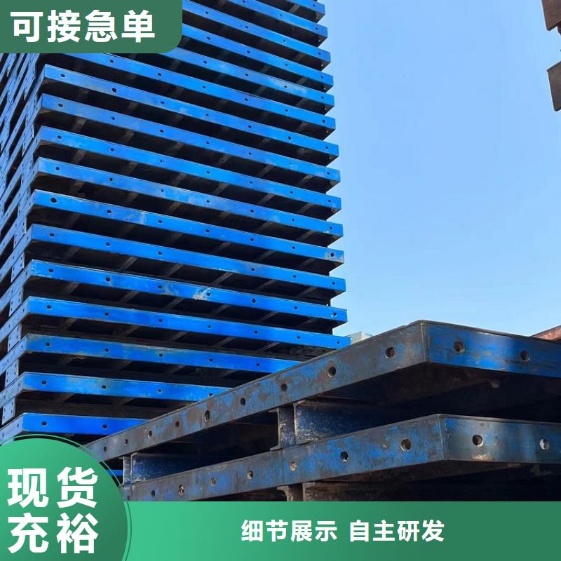钢模板租赁出租箱梁钢模板出租厂家现货供应