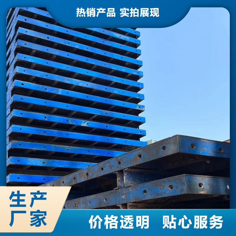 钢模板租赁出租桥梁大平模租赁高品质诚信厂家