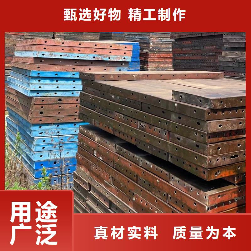 钢模板租赁出租承台钢模板租赁价格实惠