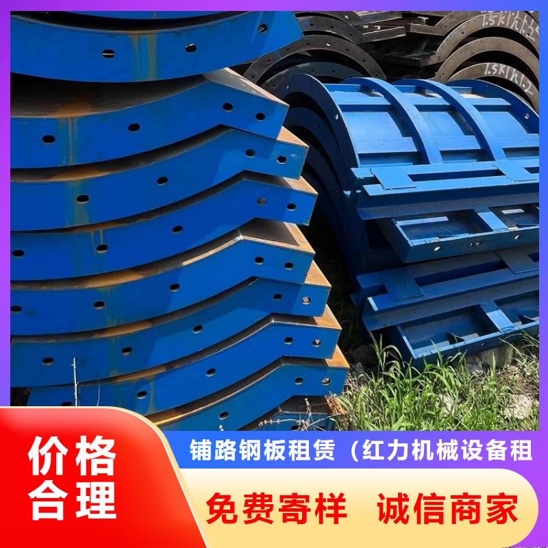 钢模板租赁出租圆柱钢模板出租源厂定制