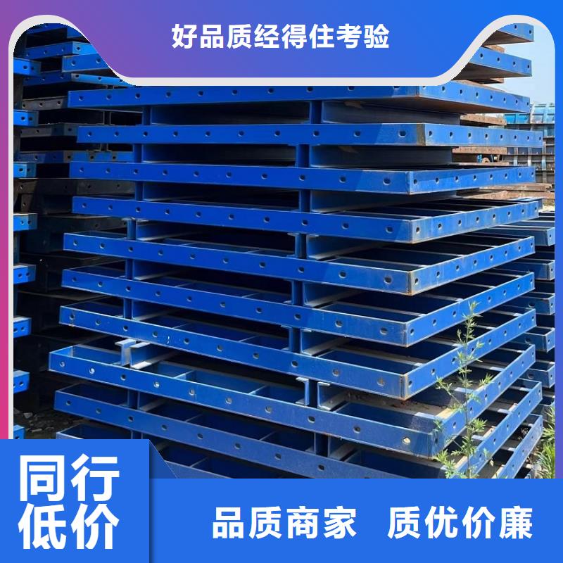 钢模板租赁出租槽钢租赁优选厂家