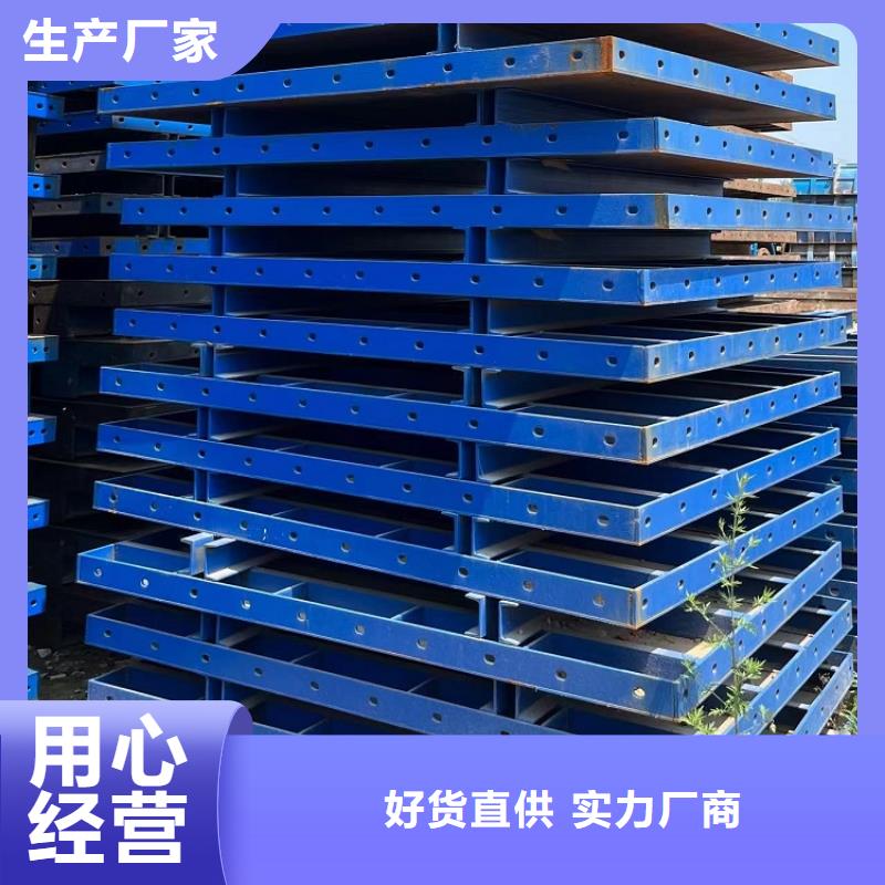 【钢模板租赁出租】出租墩柱钢模板源头实体厂商