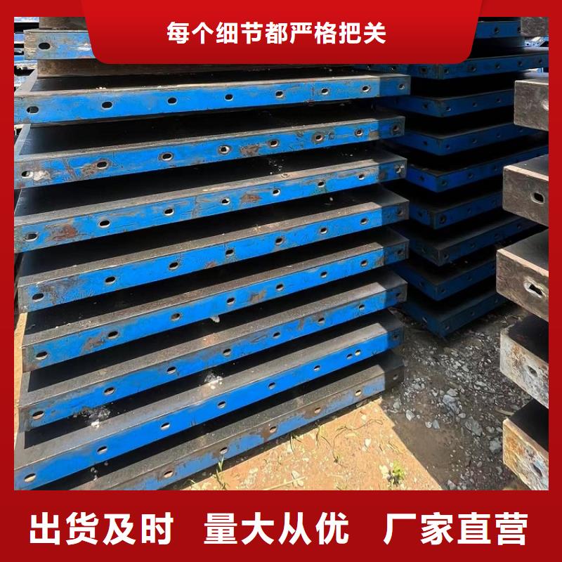 桥梁圆柱钢模板租赁红力钢模板租赁出租【桥梁大平模租赁】专业信赖厂家