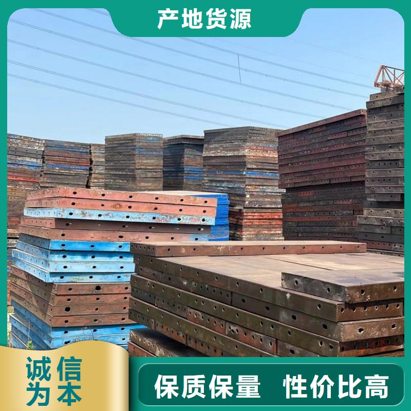 钢模板租赁出租,【墩柱钢模板租赁】24小时下单发货