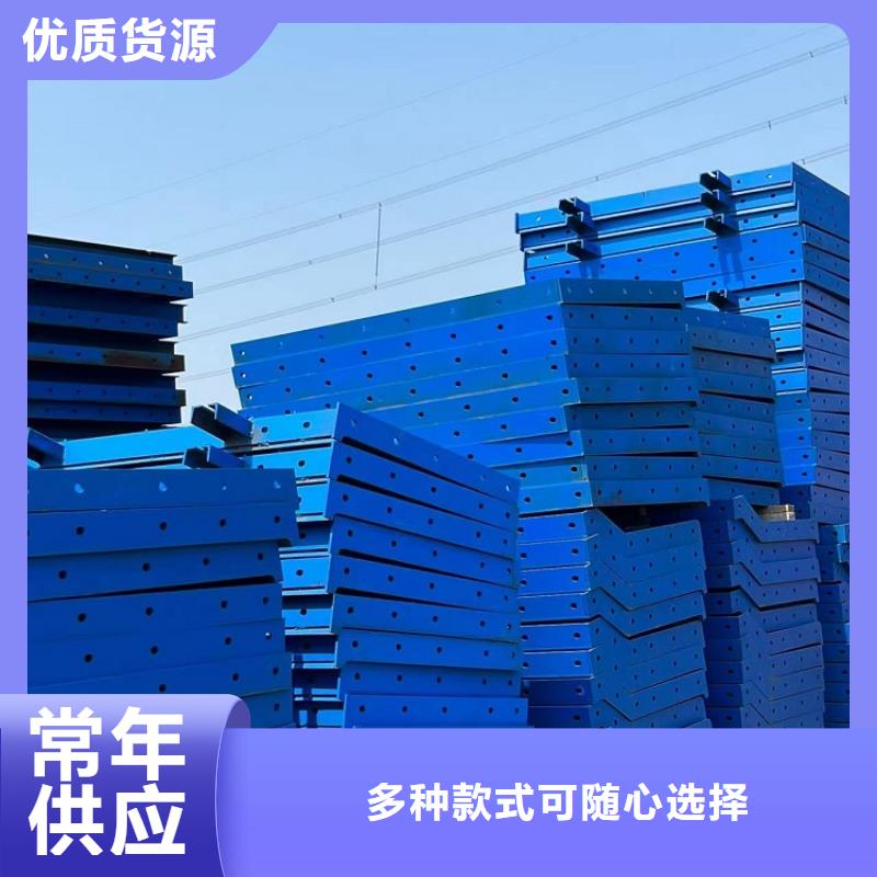 钢模板租赁出租 盖梁钢模板租赁工厂自营