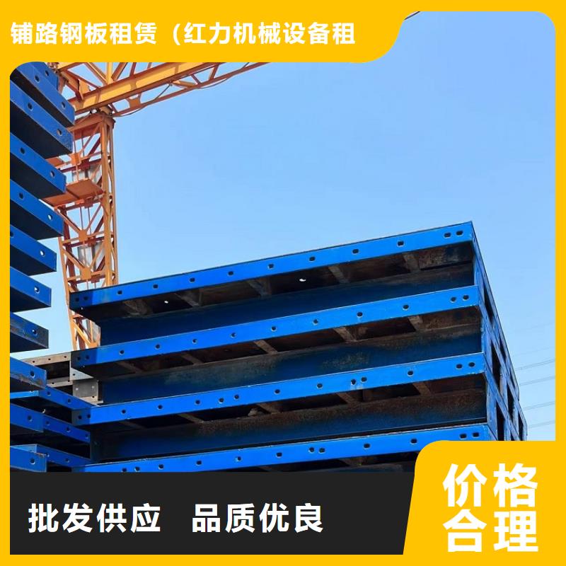 钢模板租赁出租出租圆柱钢模板可放心采购