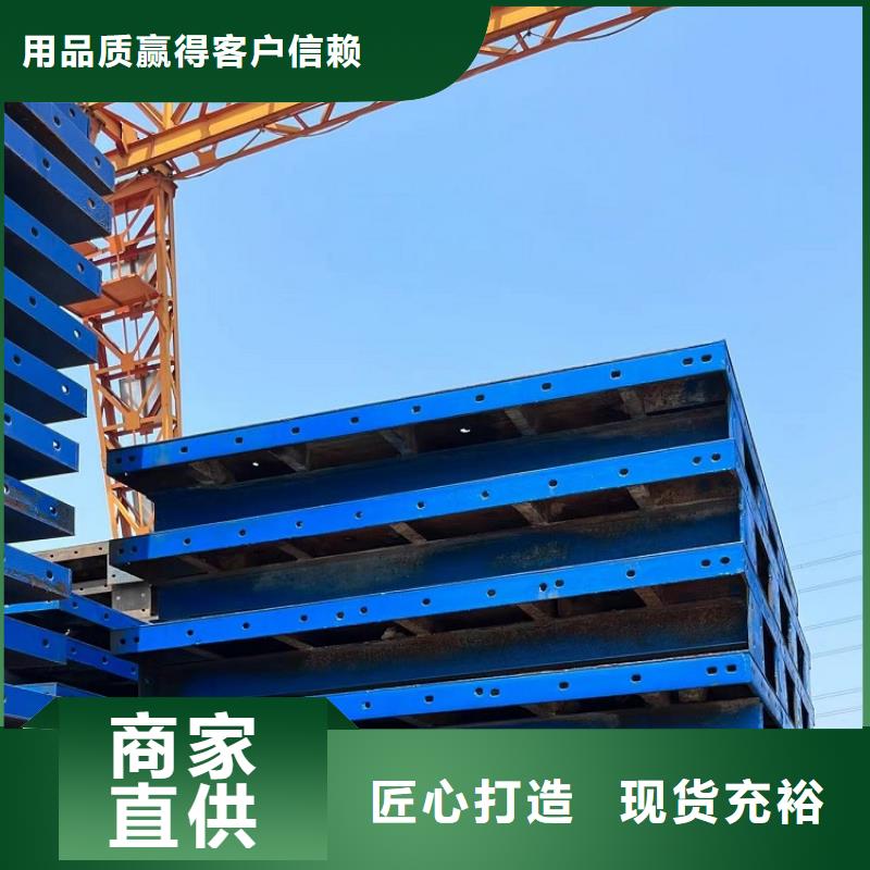 钢模板出租如何租