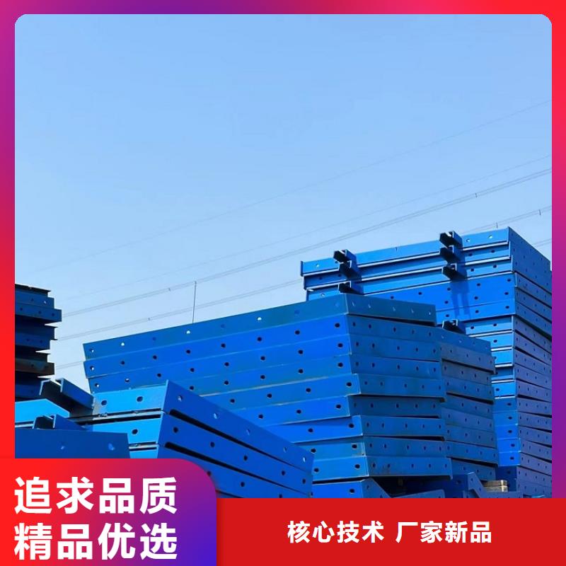 【钢模板租赁出租】出租墩柱钢模板源头实体厂商