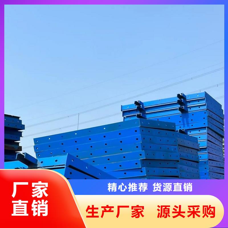 钢模板租赁出租承台钢模板租赁价格实惠