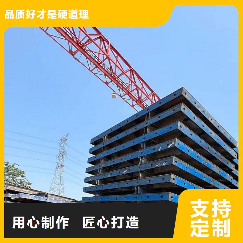 桥梁圆柱钢模板租赁红力钢模板租赁出租【桥梁大平模租赁】专业信赖厂家
