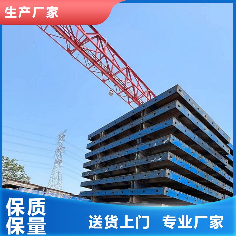 钢模板租赁出租 租赁路桥钢模板实体诚信厂家