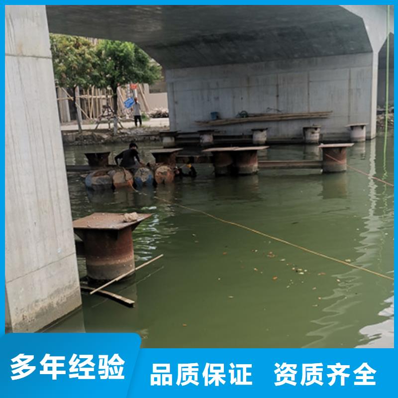 水下拆除欢迎电询