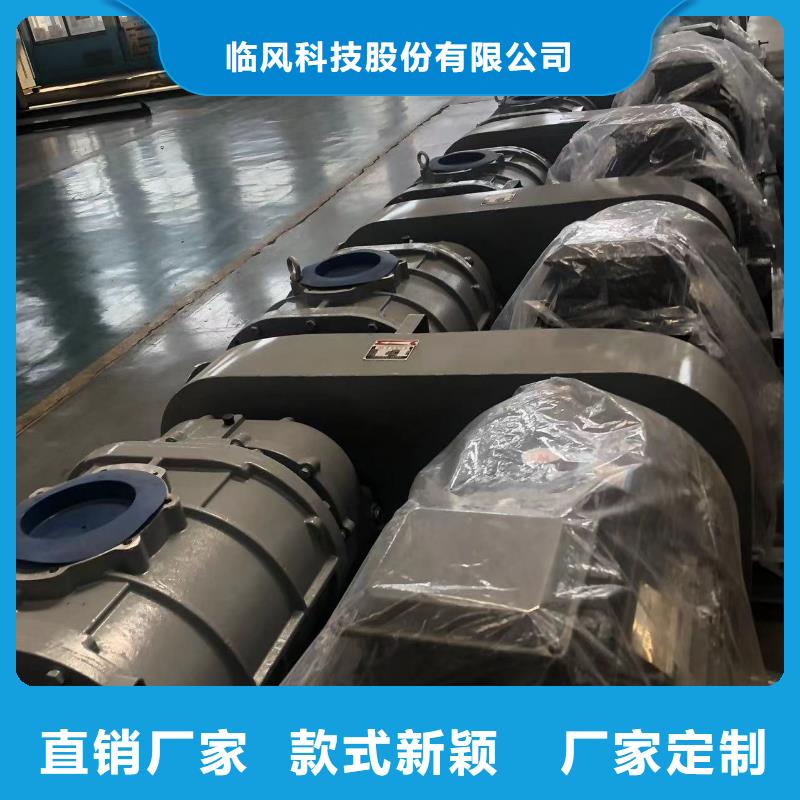 高温风机厂家临风【罗茨风机】-高温风机厂家信誉至上
