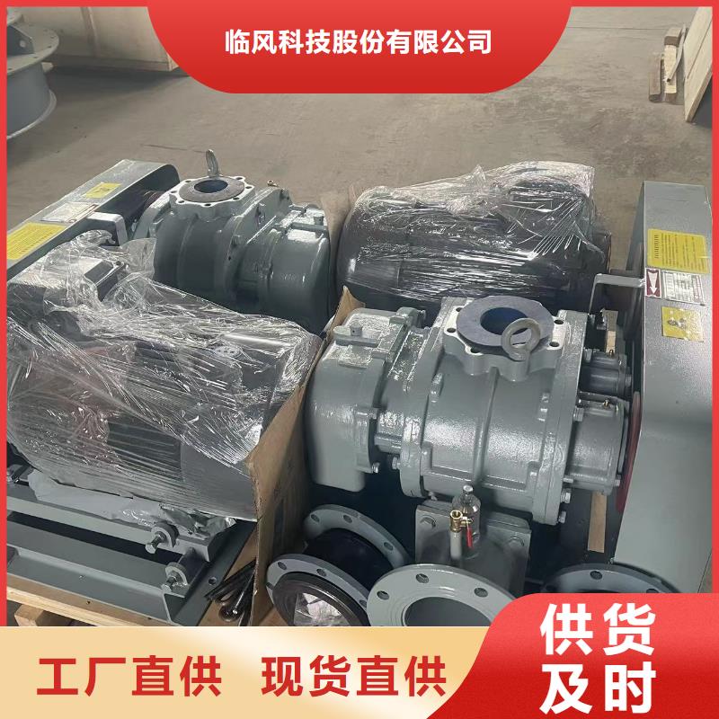 临风股份罗茨鼓风机LFSR125