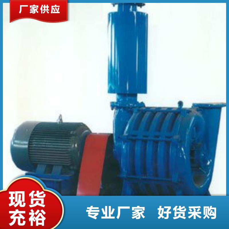 硫化风机大量现货随时发货