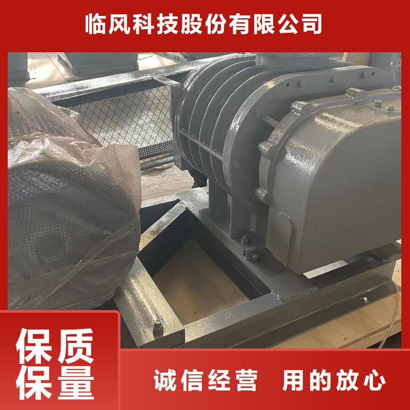 LFSR80-可货到付款