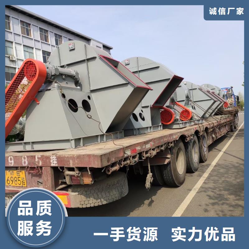 加工定制斜槽硫化风机
