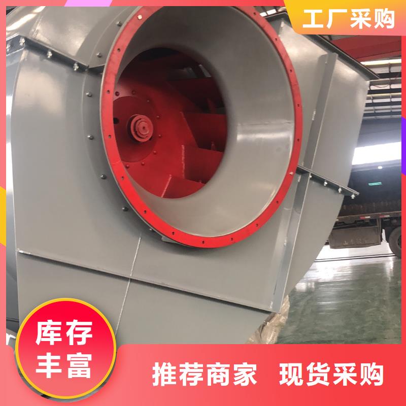 离心风机型号及参数大全货源直供