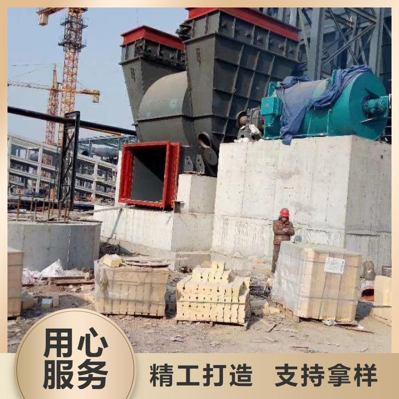 加工定制斜槽硫化风机