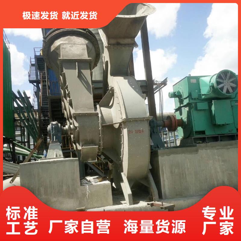 山东临风科技股份有限公司鼓风机D30-61-1.5