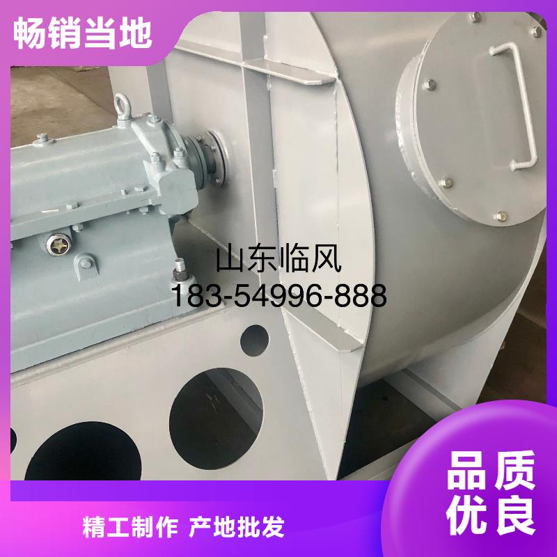 临风科技股份一次风机7-41离心通风机