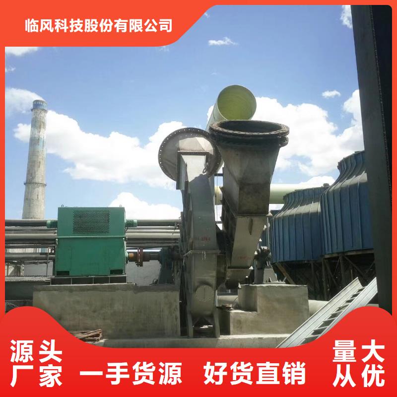 山东临风科技股份有限公司复合肥风机6-46离心通风机