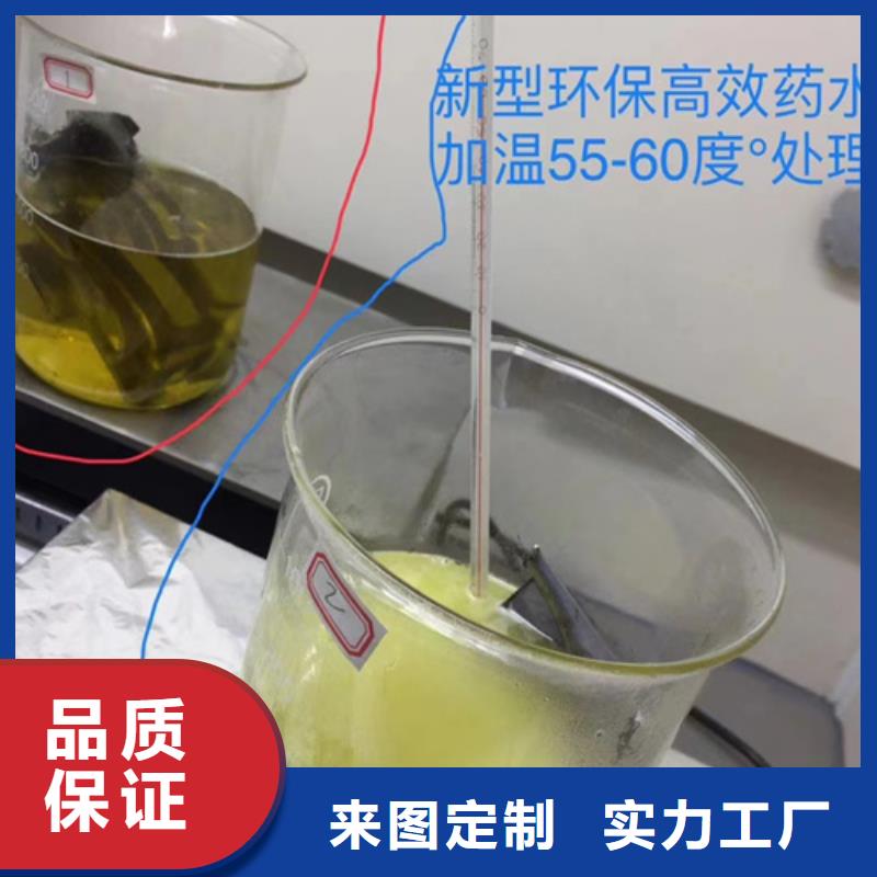 除油粉成分分析