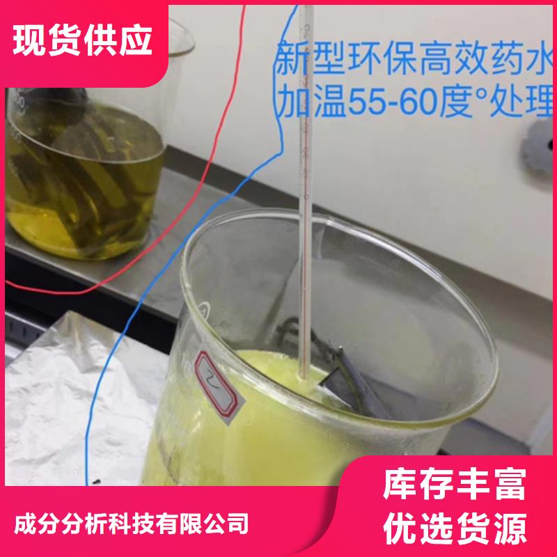 化妆品成分分析品质放心