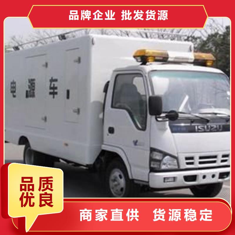 方便快捷100千瓦发电车租赁