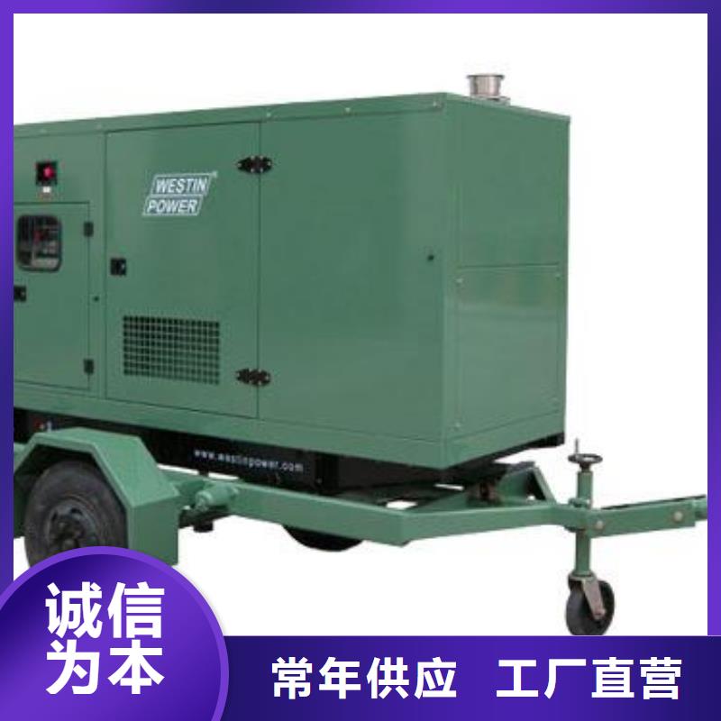 400kw发电机租赁视频-400kw发电机租赁-朔锐机电设备(西宁市分公司)服务区域湟源|湟中|海东|海西|果洛|海南