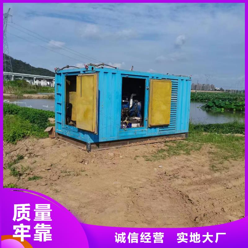 400kw发电机租赁视频-400kw发电机租赁-朔锐机电设备(西宁市分公司)服务区域湟源|湟中|海东|海西|果洛|海南