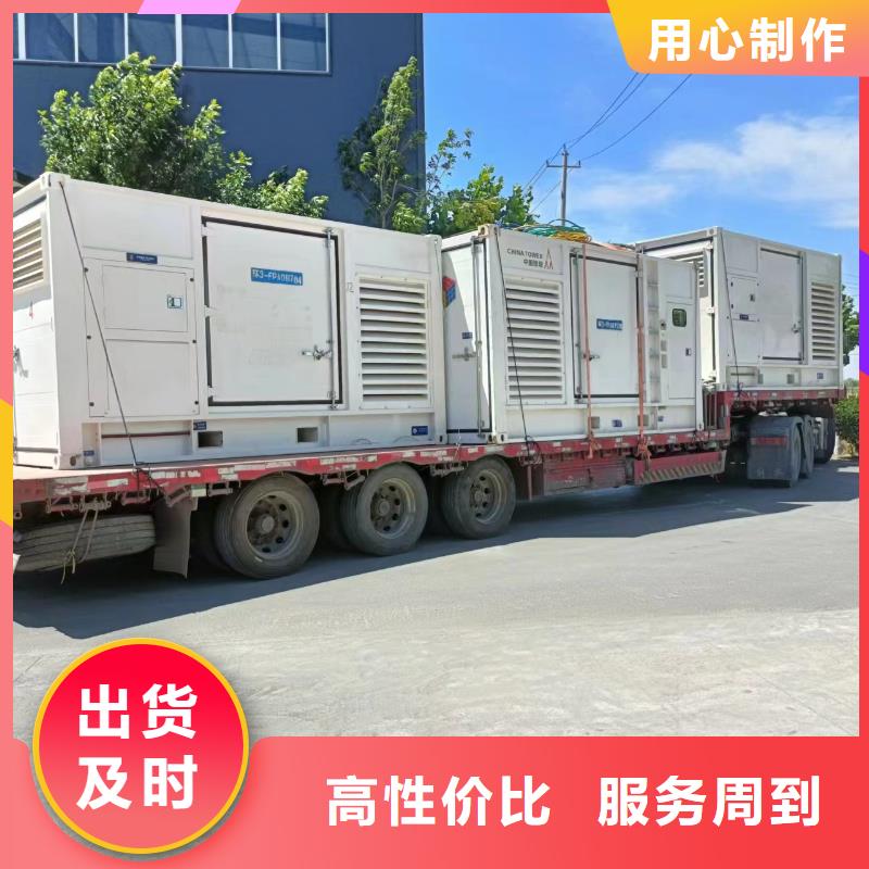 发电车租赁_发电机租赁厂家专业生产设备