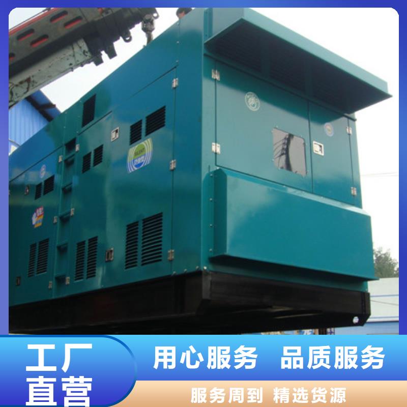 柴油发电机租赁价格欢迎来电