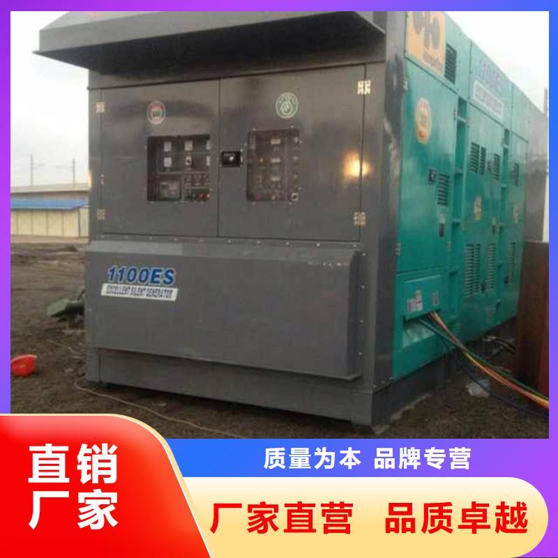 静音发电车租赁-静音发电车租赁品牌