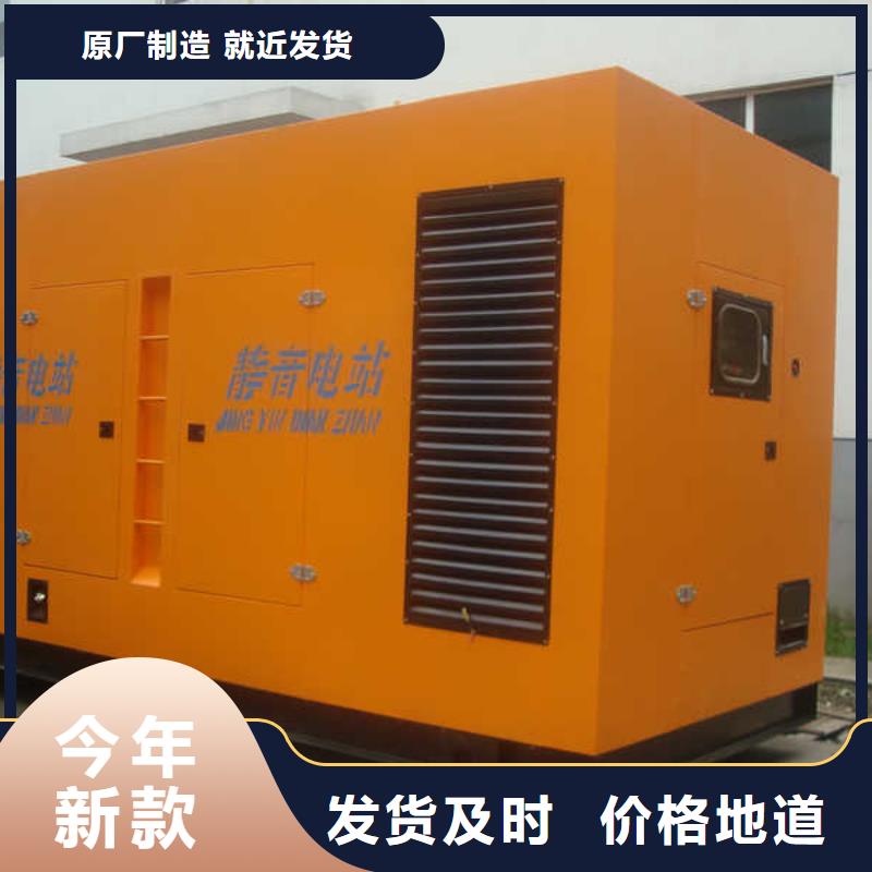 400kw发电机租赁视频-400kw发电机租赁-朔锐机电设备(西宁市分公司)服务区域湟源|湟中|海东|海西|果洛|海南
