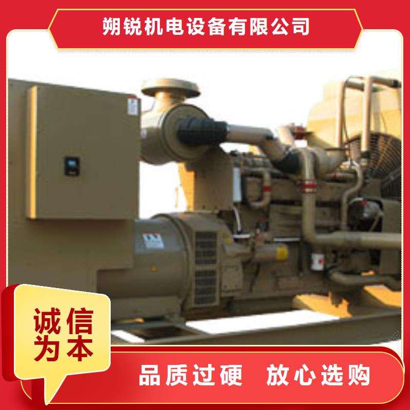 发电车租赁【550kw发电机租赁】大厂生产品质-朔锐机电设备(绵阳市分公司)