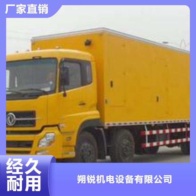 发电机出租厂家