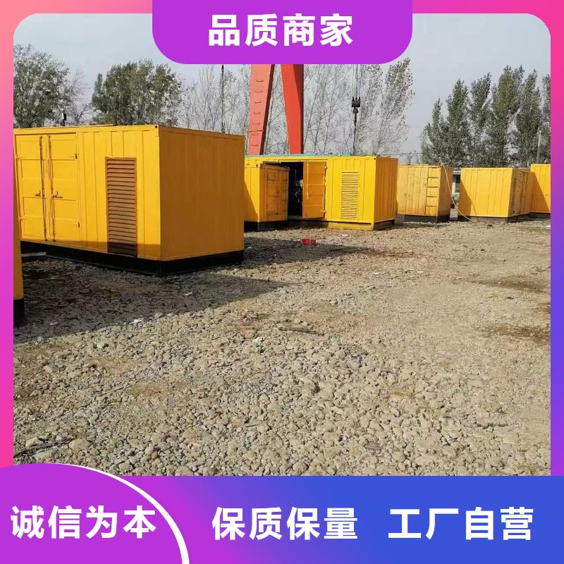 专业销售静音发电机租赁-价格优惠