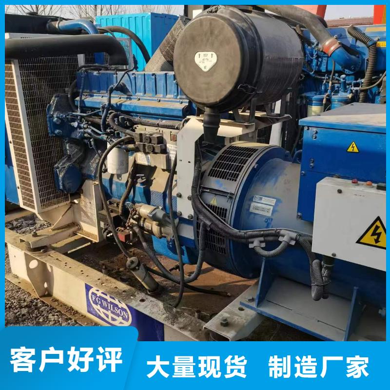 柴油发电机租赁品质优良