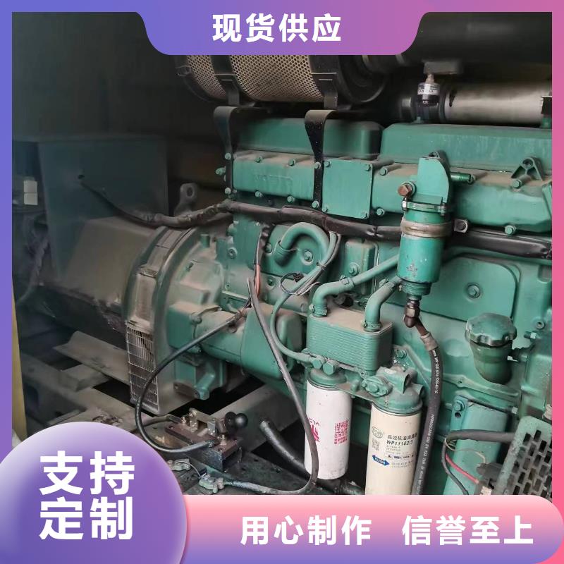 发电机租赁-550kw发电机租赁厂家