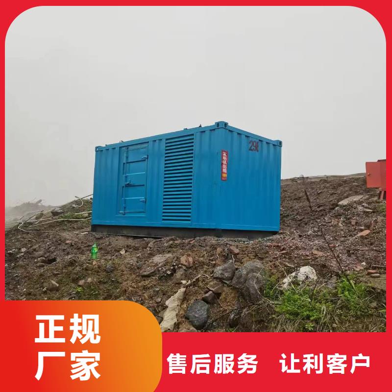 1600千瓦发电机租赁运动会专用