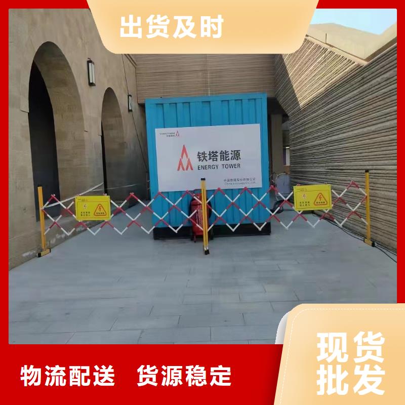 低压发电机租赁价格参考