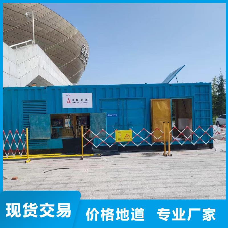 买品牌发电机必看-欢迎选购