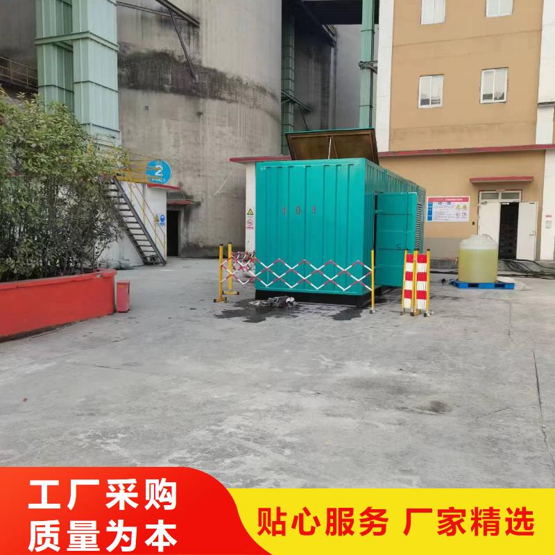 买品牌发电机必看-欢迎选购