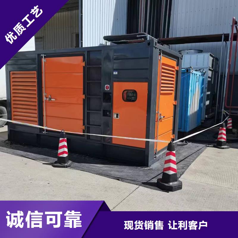 柴油发电机租赁-好品质、放心买