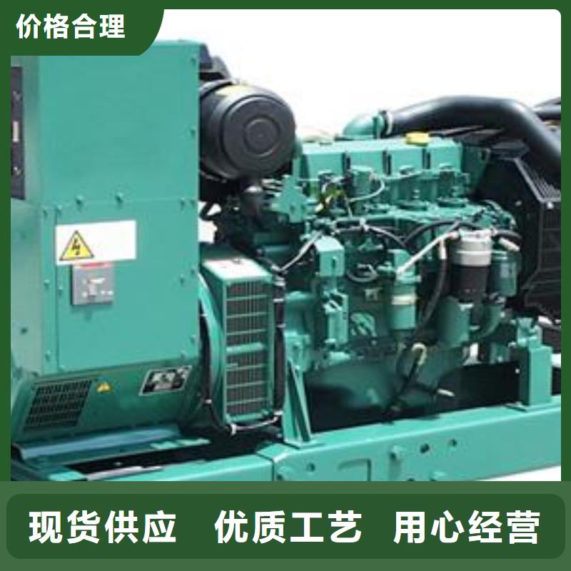 进口品牌500千瓦发电机
